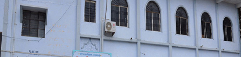 Kholeshwar Mahavidyalaya